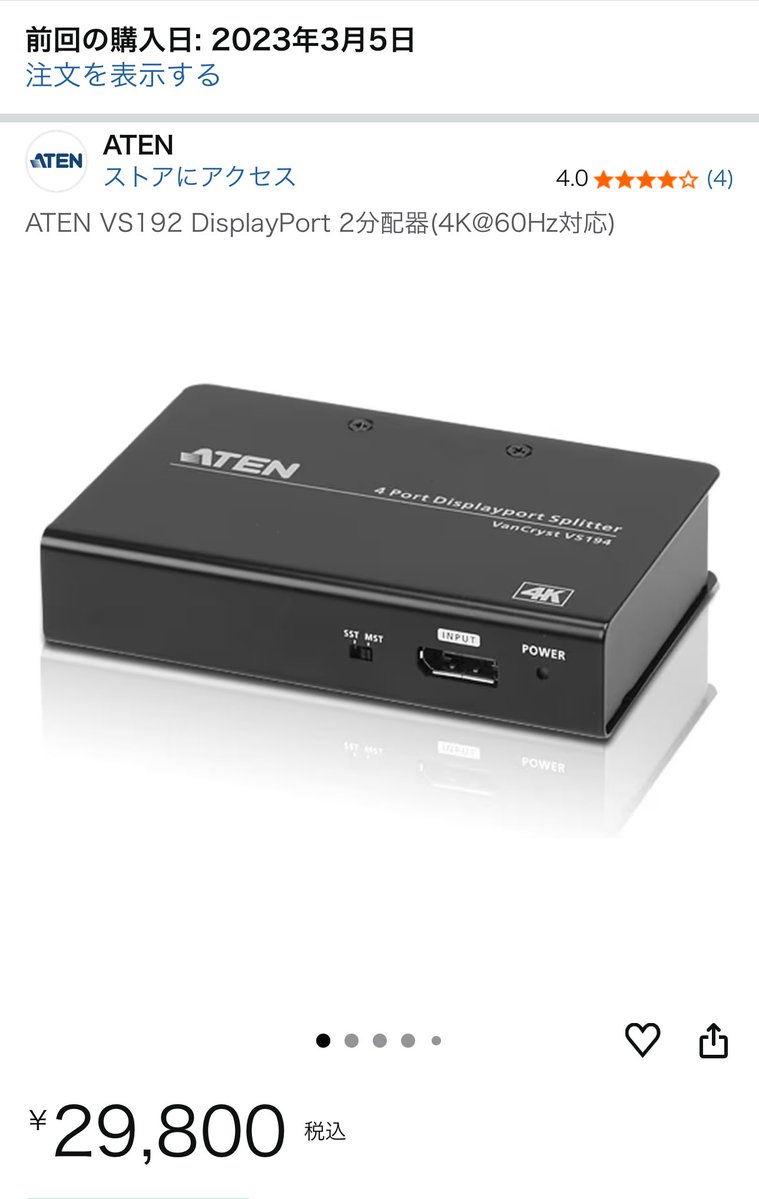 ふぉるしぃ tweet media