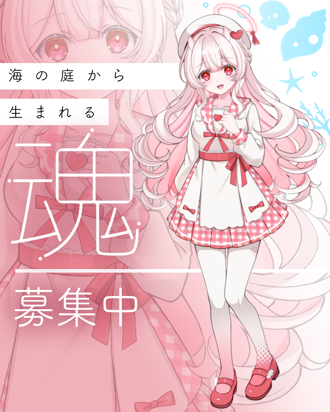 Vのおしごと tweet media