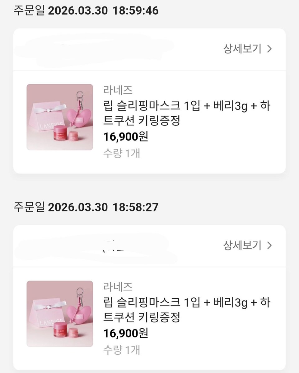 Echo_Happy tweet media