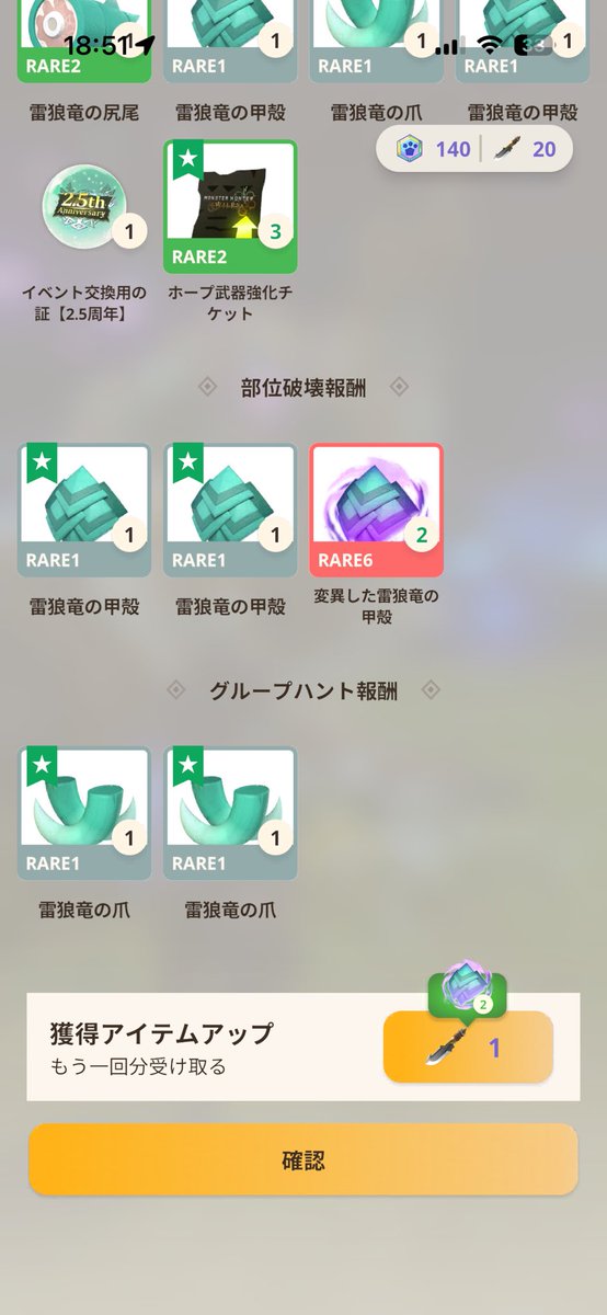 ショコラ tweet media