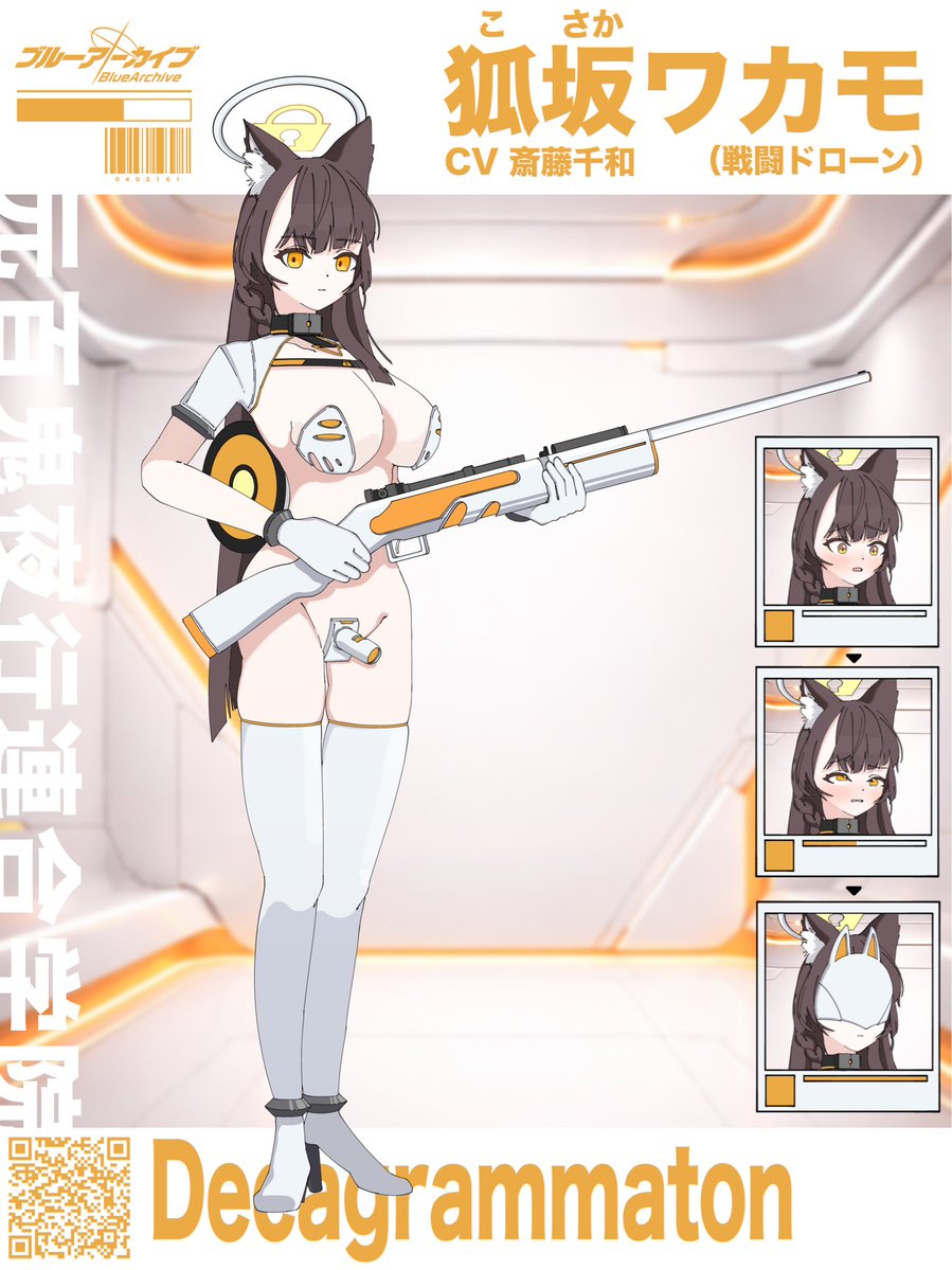 銀チョコバナナ tweet media