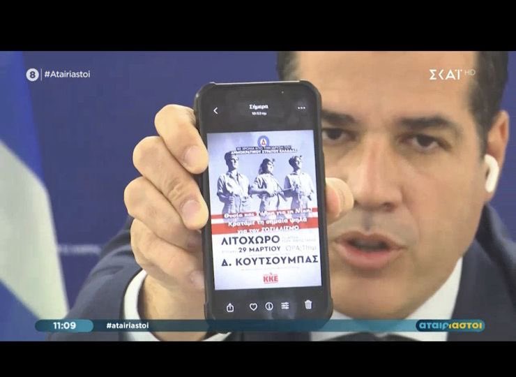 red_salute🚩 tweet media