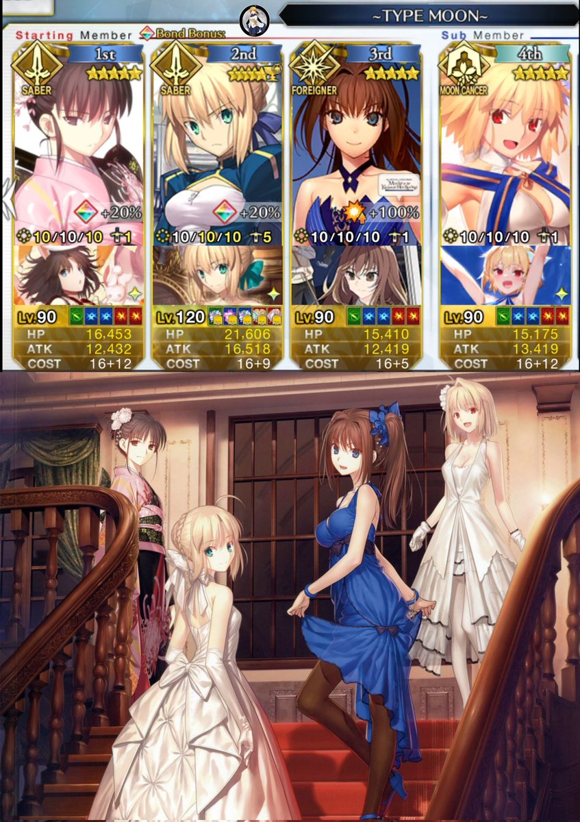 Fu Windsword - FGO tweet media