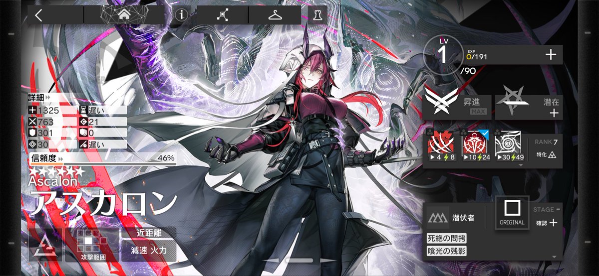 ばなな tweet media