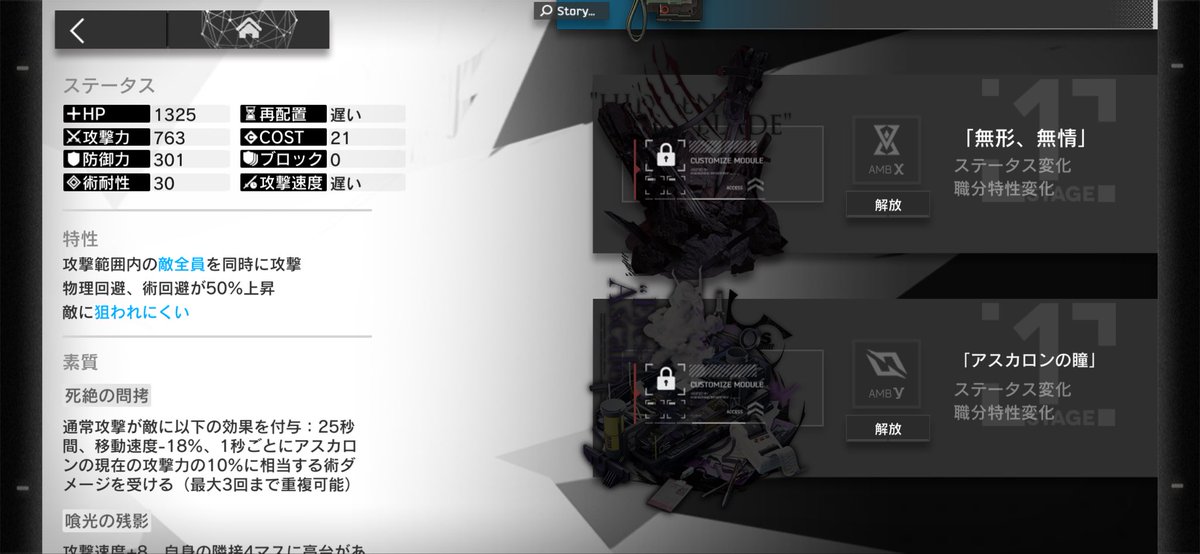 ばなな tweet media