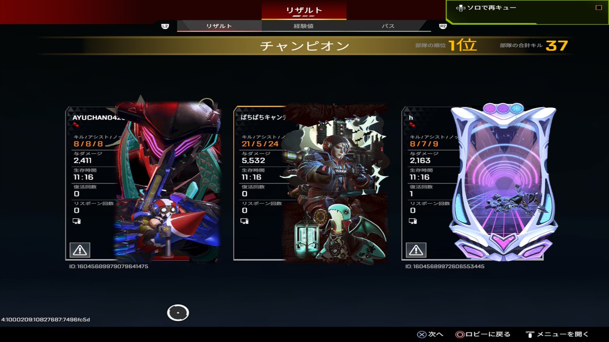 まろん tweet media