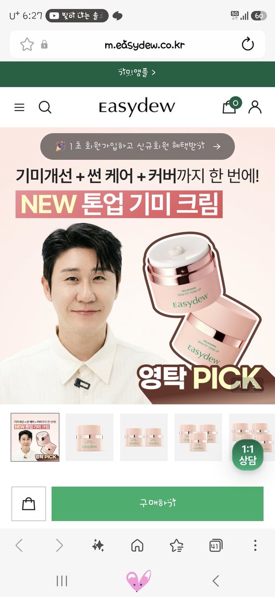 두콩탁 tweet media