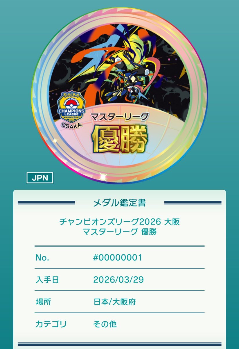 ベンズマン tweet media