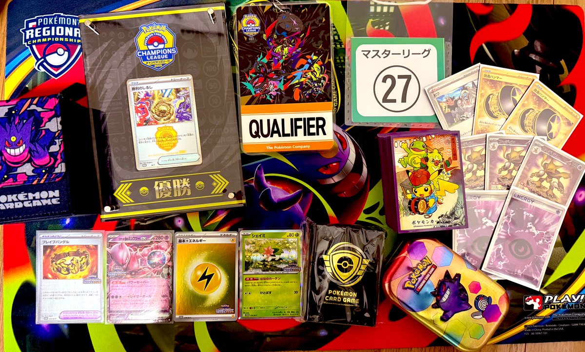 ベンズマン tweet media