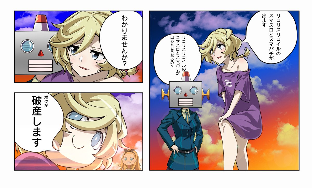 たなし tweet media