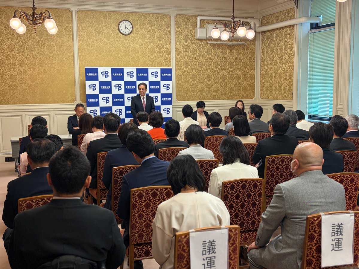 参議院議員 岸まきこ(立憲民主党・全国比例) tweet media