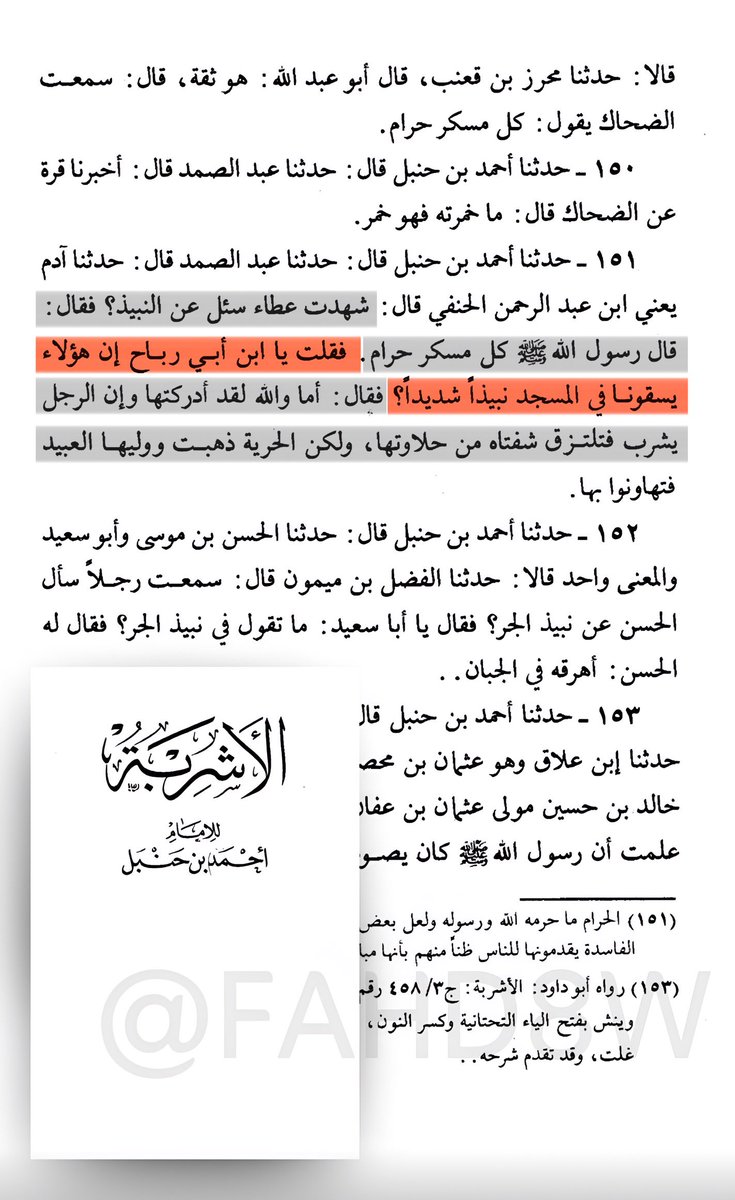 محامي بني أمية tweet media