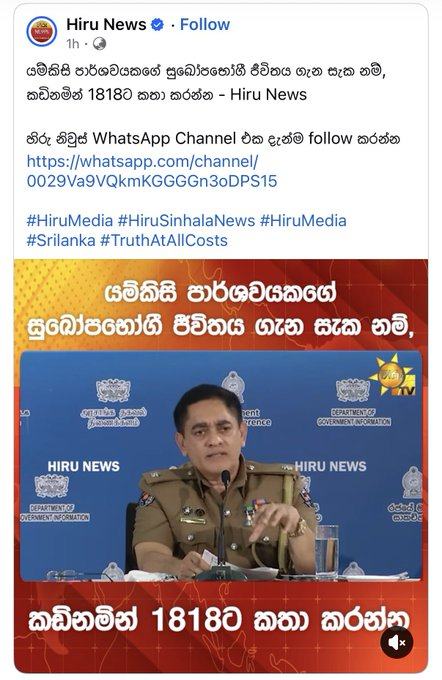 eranga tennakoon tweet media