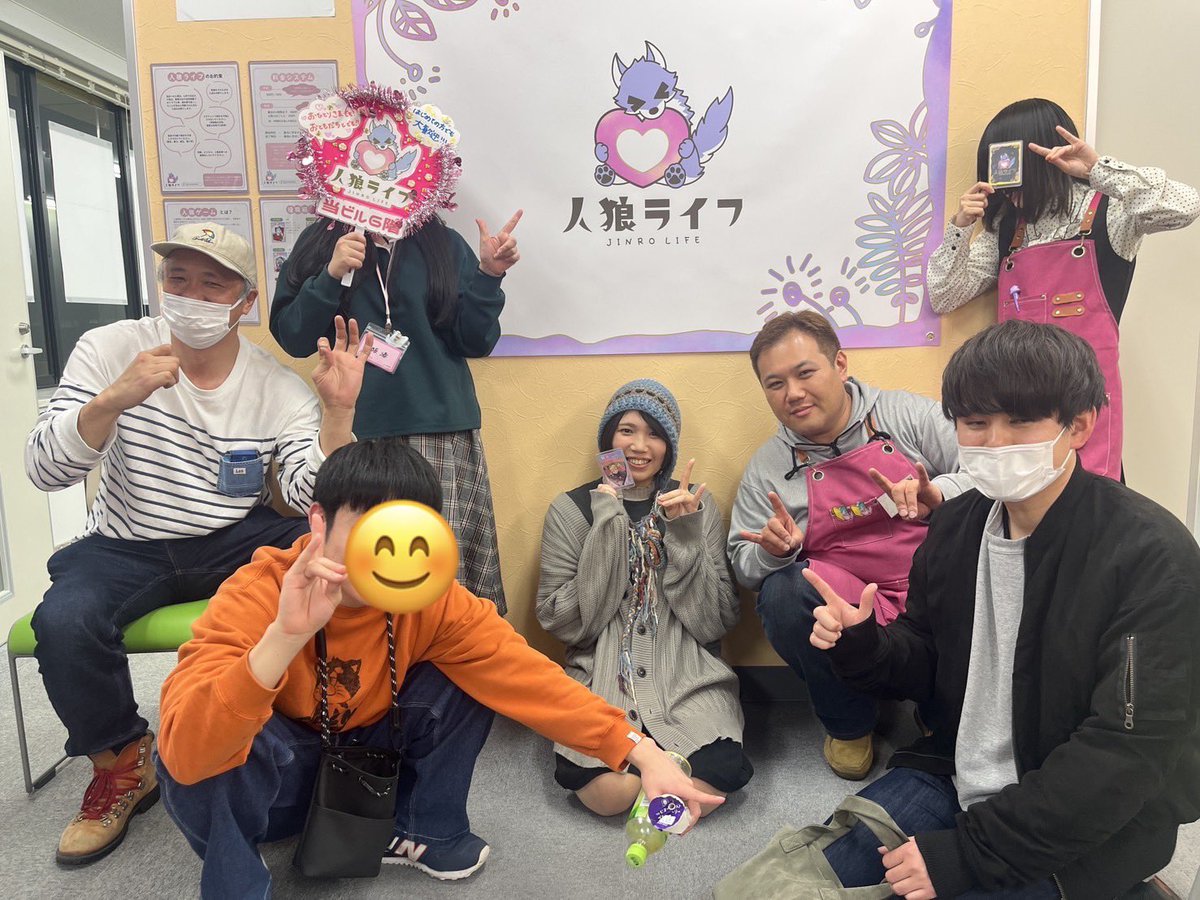 ひろ@「人狼ライフ」代表 tweet media