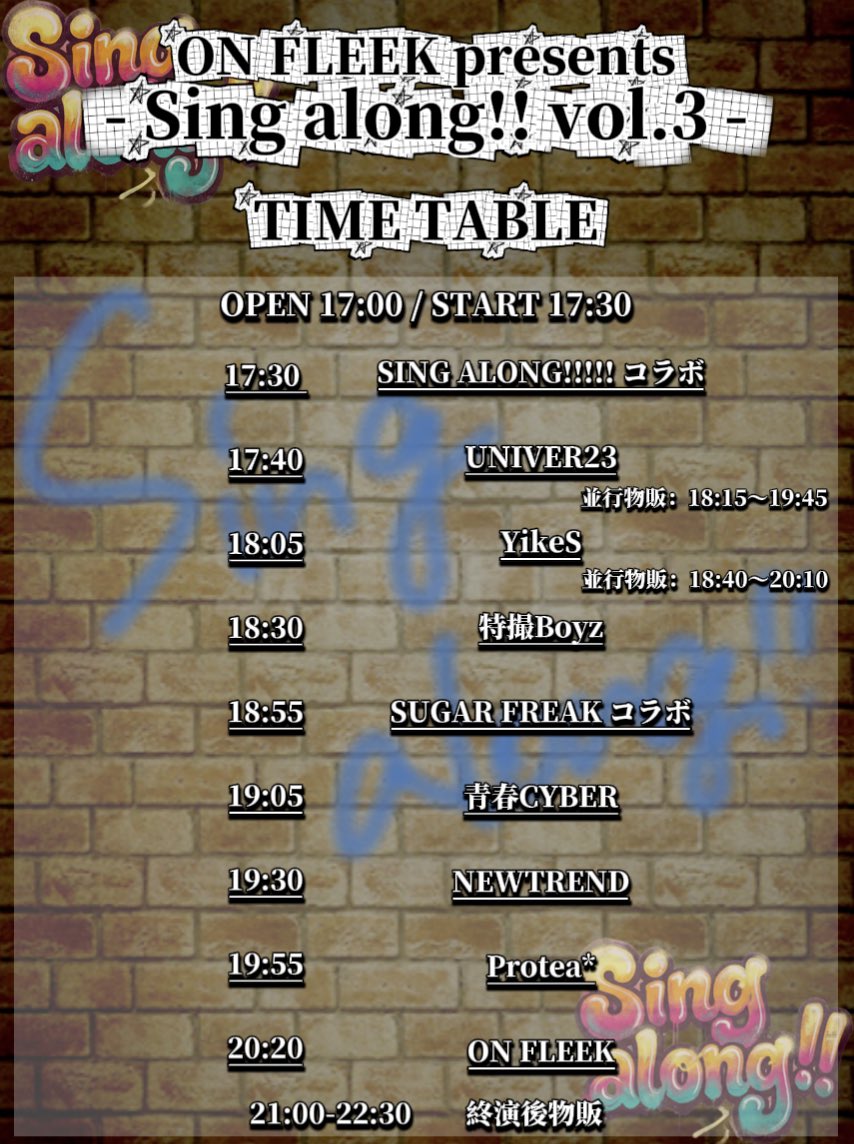 UNIVER23 / ユニバース tweet media