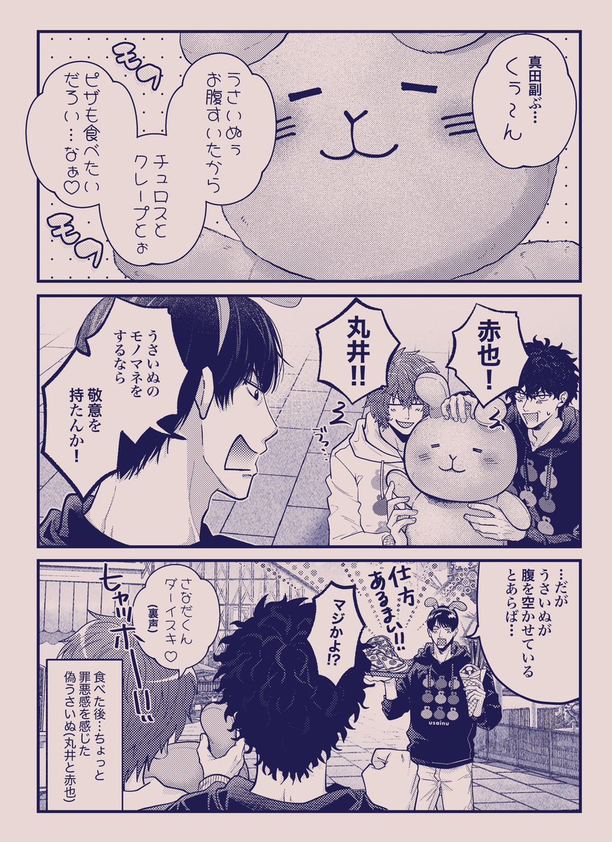 𓌉ポシチ𓇋 ‎´- tweet media