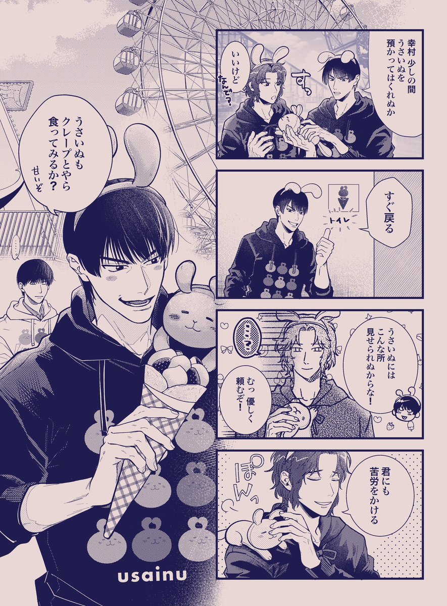 𓌉ポシチ𓇋 ‎´- tweet media