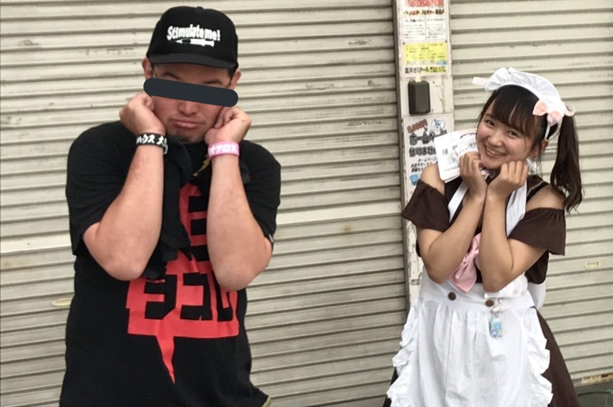 徳田延彦 tweet media