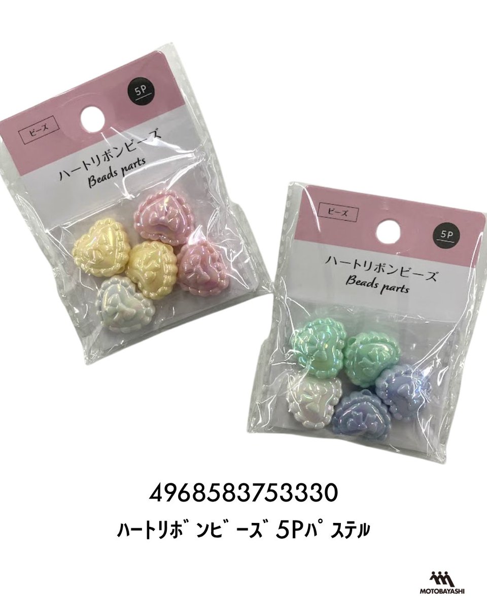 株式会社元林👐 tweet media