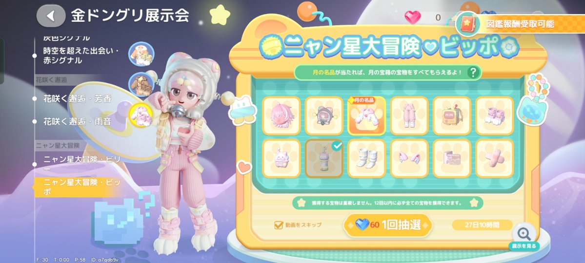 🐢ᩚᩚしもち🩹🐿 tweet media