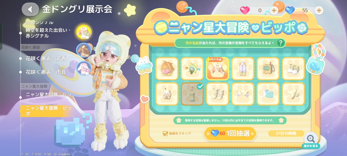 🐢ᩚᩚしもち🩹🐿 tweet media