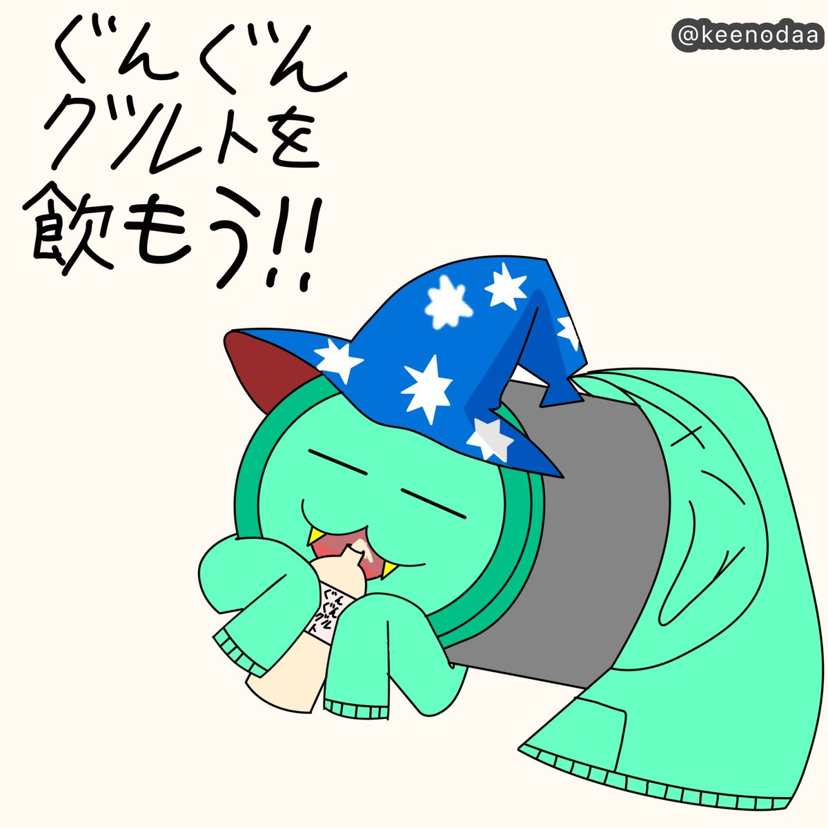 けーの(5月20日まで猫化) tweet media