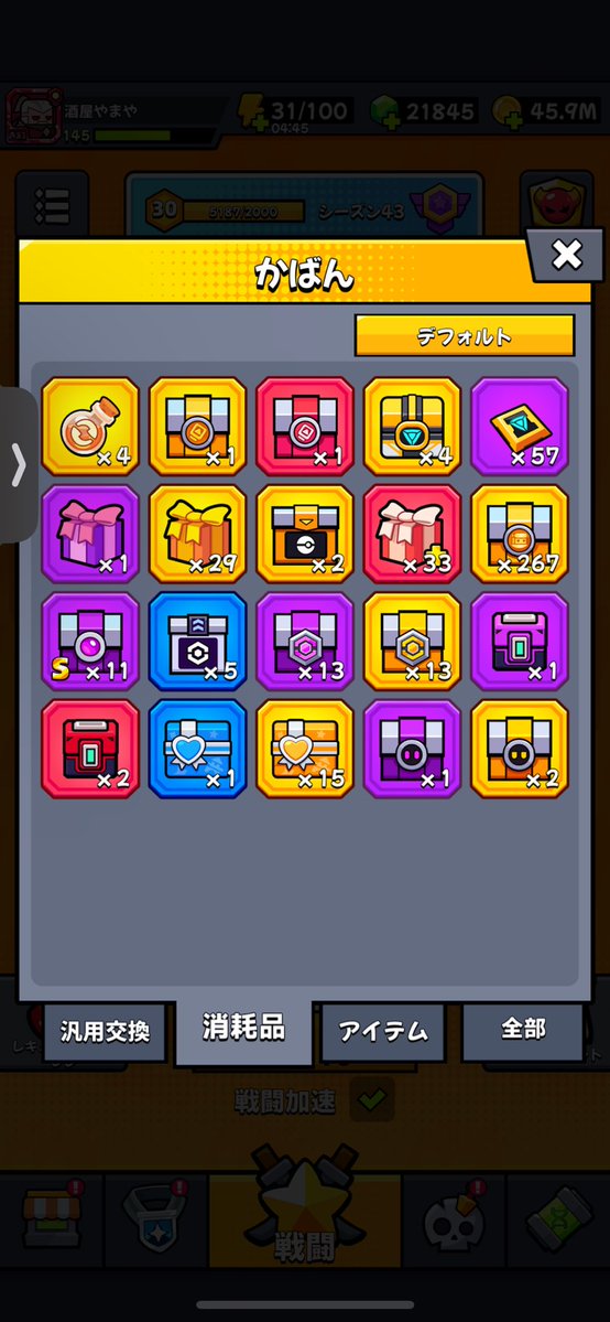 酒やま tweet media