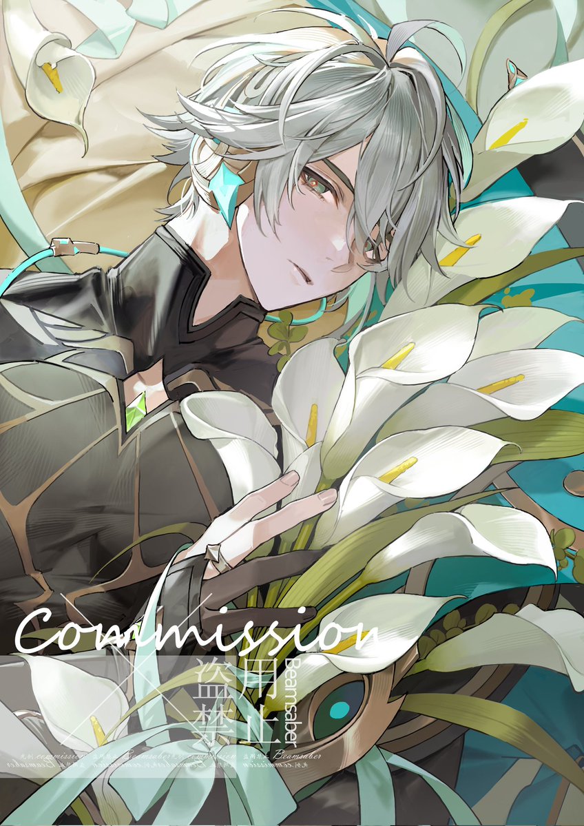 BeamSaber tweet media