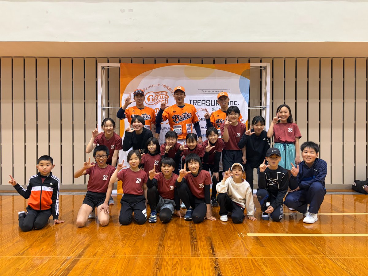 愛媛マンダリンパイレーツ[公式] tweet media