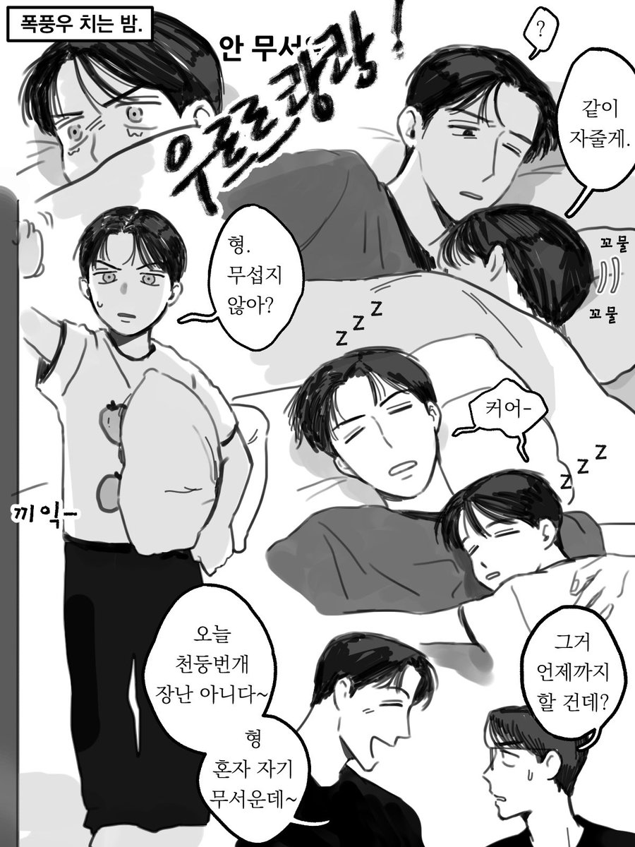 ㅁㅌㅂ tweet media