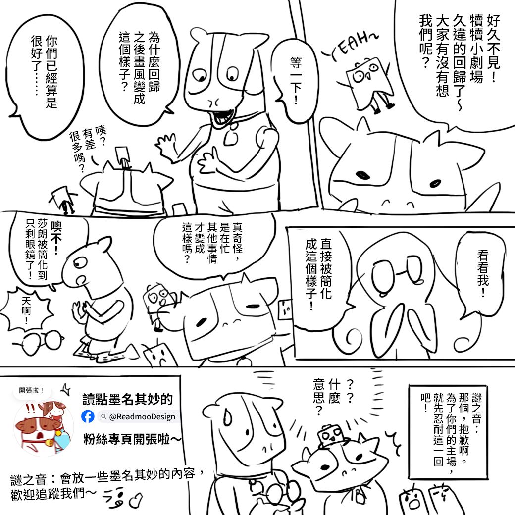 Readmoo讀墨電子書 tweet media