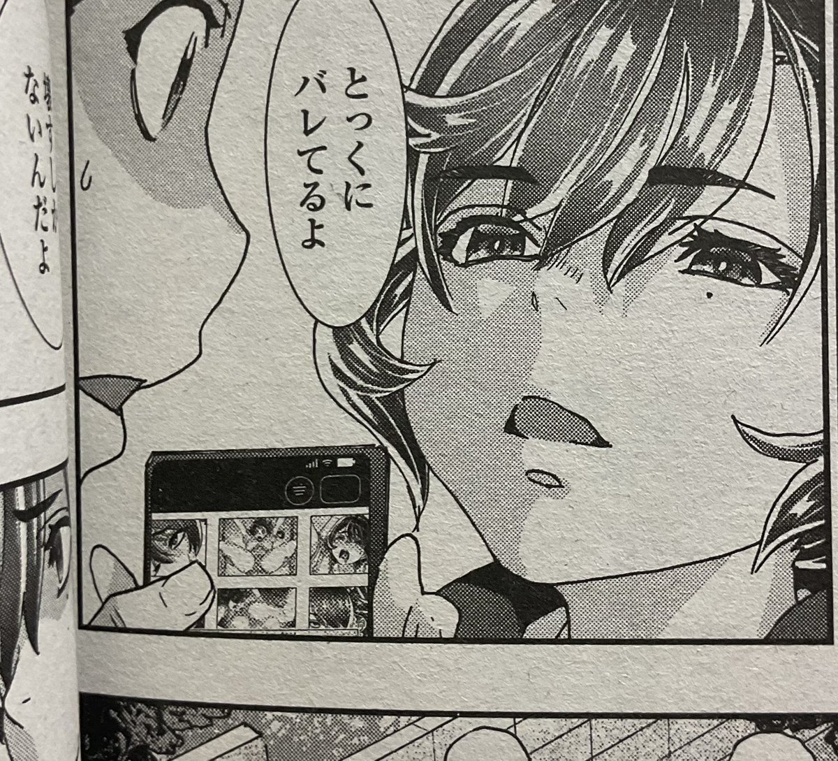 コミックヘヴン最新号本日発売!
めっちゃ爽やかな渡辺保裕先生の新連載ハイタッチの表紙!
『おねチャ。』54話、すれ違いつづける姉妹、姉弟たちがその果てに交差する場所とは…!
単行本10巻ともどもよろしくね‼︎(h 