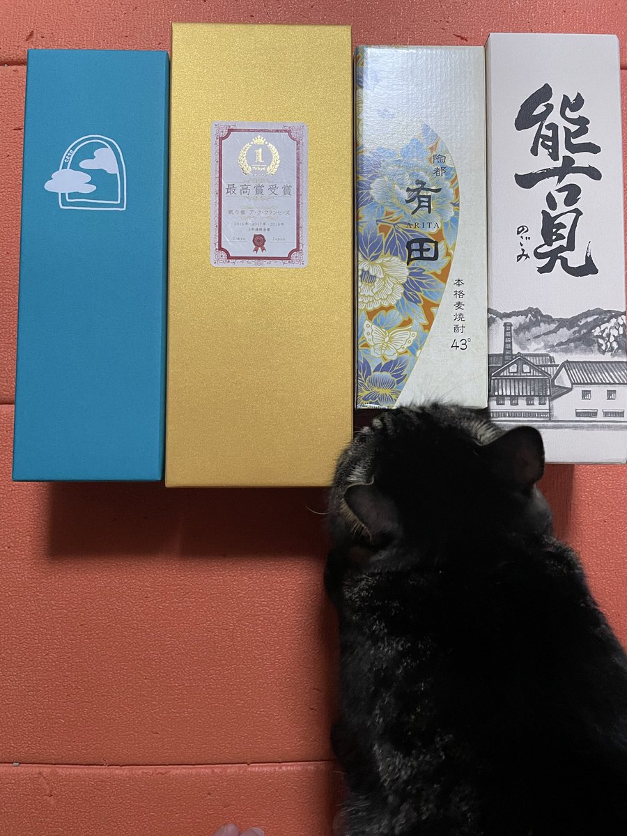 よつあし【4/19サガオル11】 tweet media