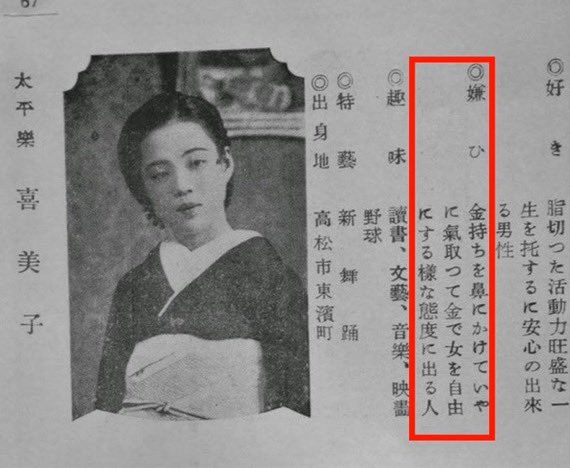 進撃のバズ動画 tweet media