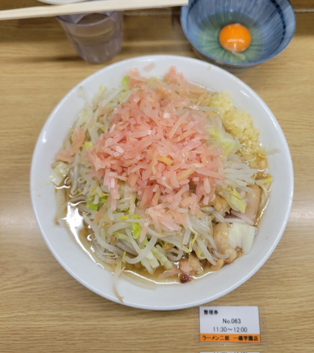 ラーメン二郎　栃木街道店
壬生駅

1000円札１枚で食べられる店：⭕
待たずにサクッと食べられた：❌

◎注文品
🍜:大ラーメン
ニンニクは？⇒ニンニク少しアブラ
※生卵　岩下の新生姜千切り

ラーメンって好きじゃないんやけど
ここのは美味しかった！

⚠️注文品は1000円超え
ごちそうさまでした🙏