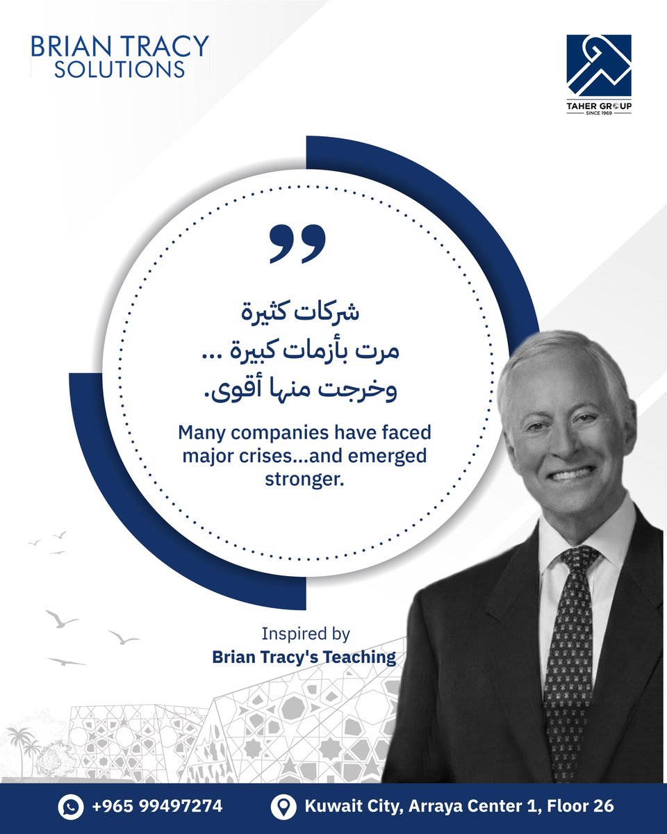 Taher Group for Training and Consultancy Co. (LLC) tweet media