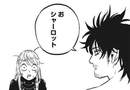 𝐒𝐮𝐤𝐞𝐡𝐢𝐫𝐨 、夜見介大 tweet media