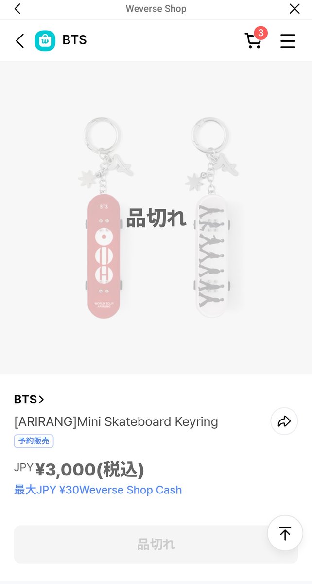 めろん🐰🐻 tweet media