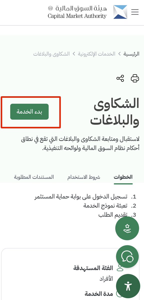 وليد الذبياني tweet media