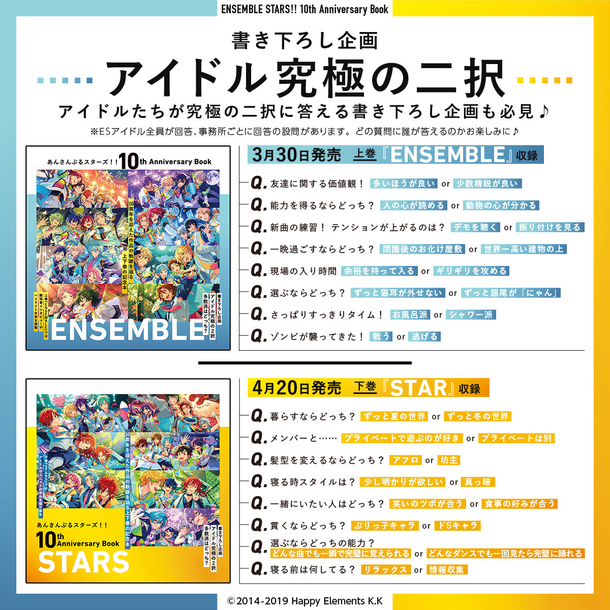 ビーズログ (B's-LOG) tweet media