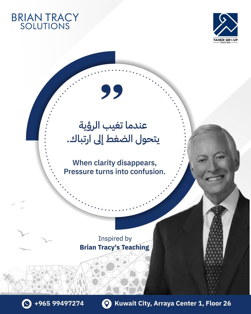 Taher Group for Training and Consultancy Co. (LLC) tweet media