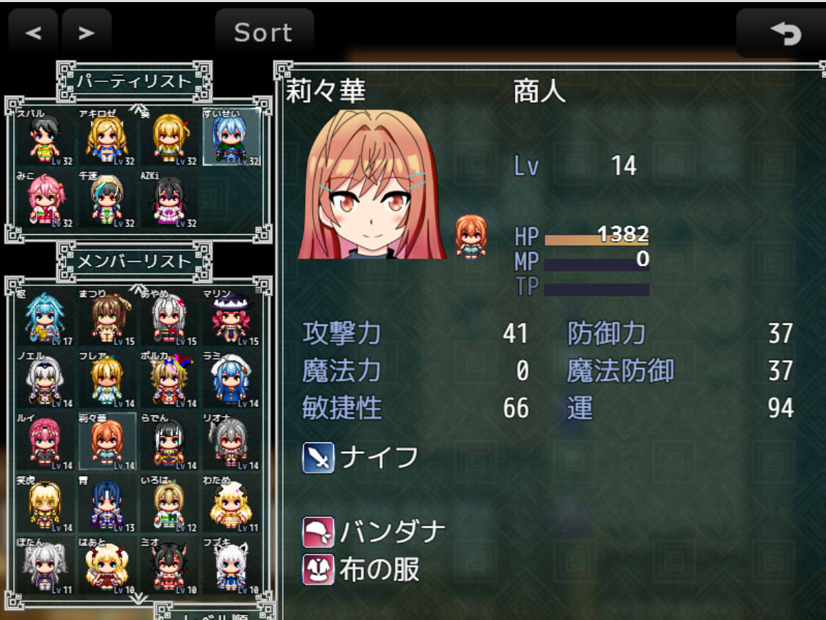 ステア tweet media