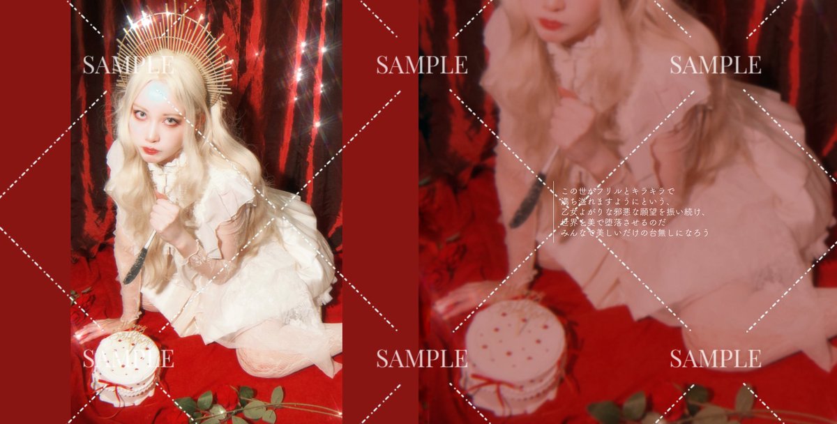 🥀EMOMI🥀 tweet media