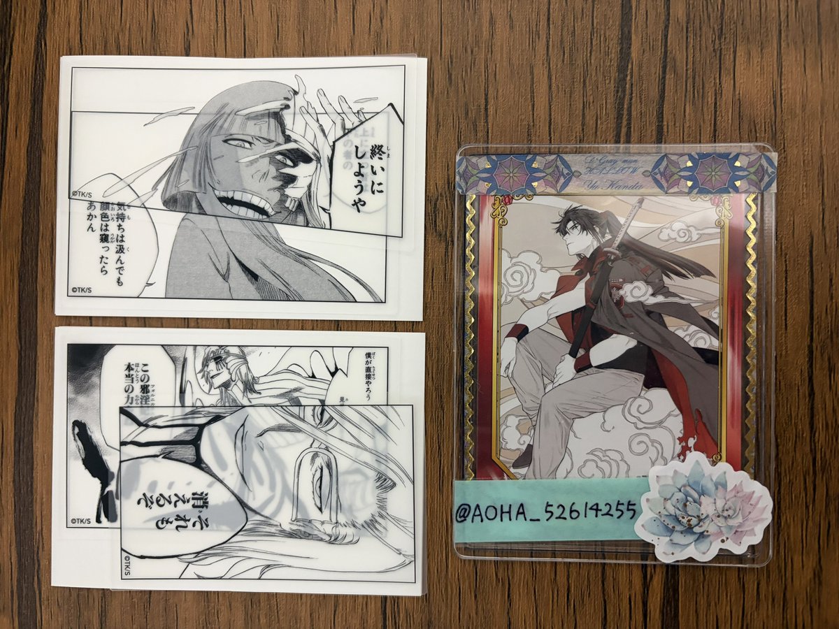 アオハ tweet media