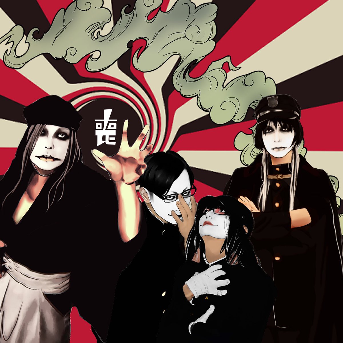 シドロ喪ドロ tweet media