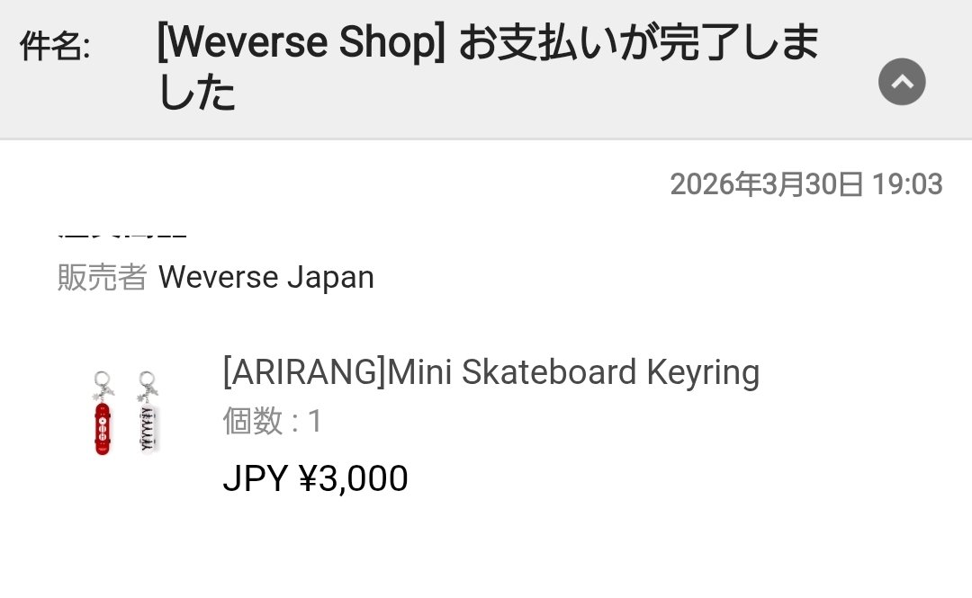 aaaaaaa15866178's tweet photo. 1時間後に買えるグッズってw
さすがBTSw
心折れかけた😂

#BTSグッズ
#BTS_WORLDTOUR_ARIRANG https://t.co/EVdYPXkeFr