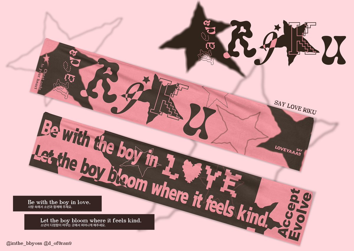 리쿠,,,,,,,,,,버전 완성💥