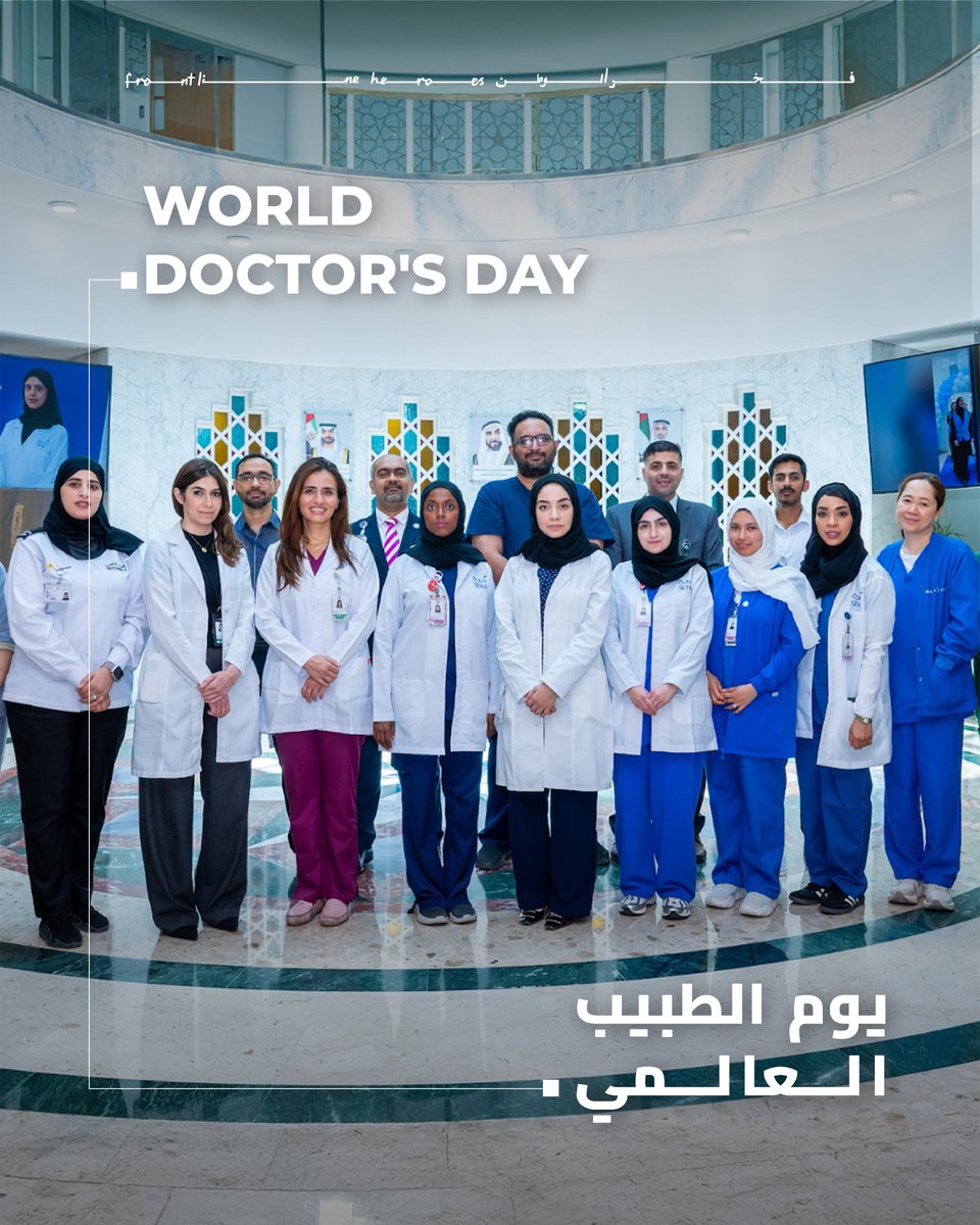 Frontline Heroes Office | مكتب فخر الوطن tweet media