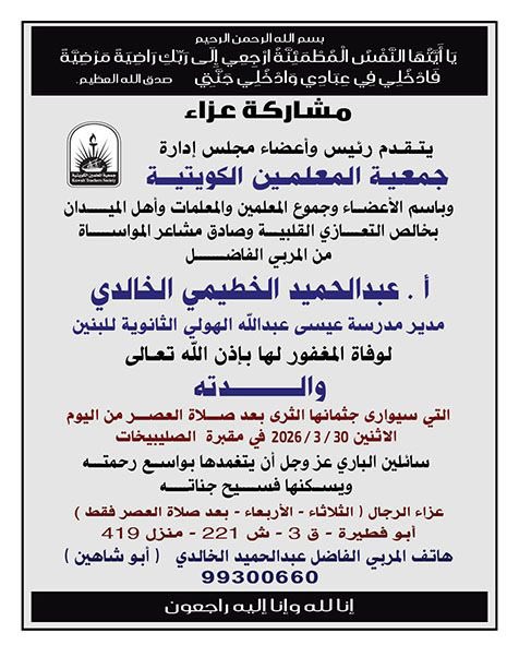 mohammed Z Alkhaldi tweet media