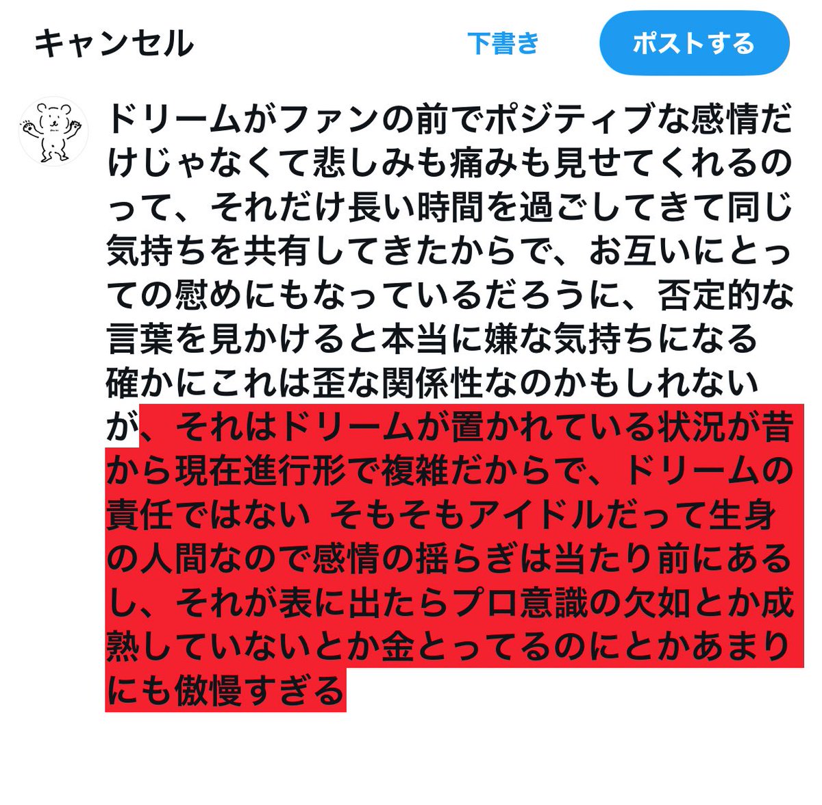 ⭐️⭐️⭐️ tweet media